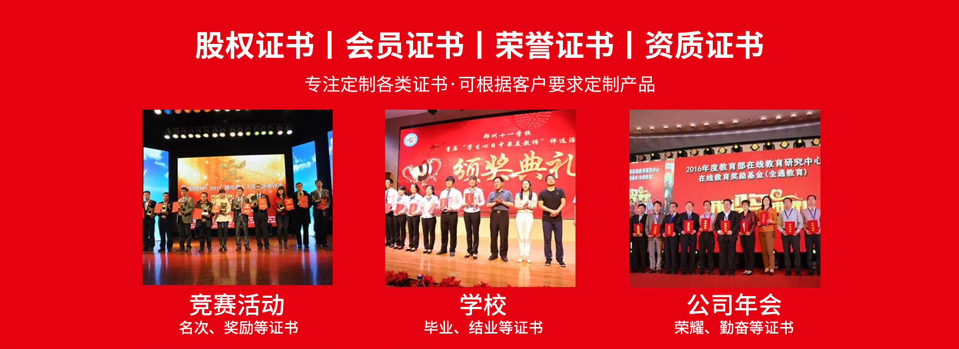 黑河证件服务